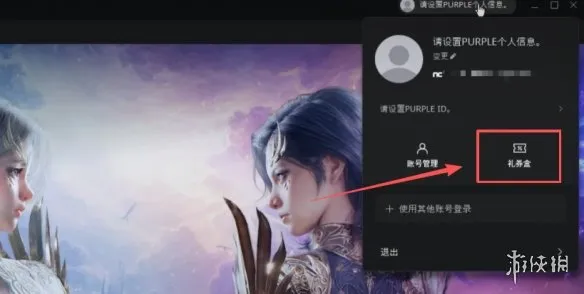 《永恒之塔2》开服必做四件事