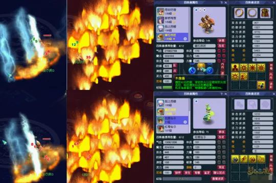 《梦幻西游》宠物吸收技能与吸收宝石效果测试