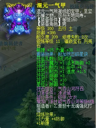 《梦幻西游》帮战物理门派打造攻略