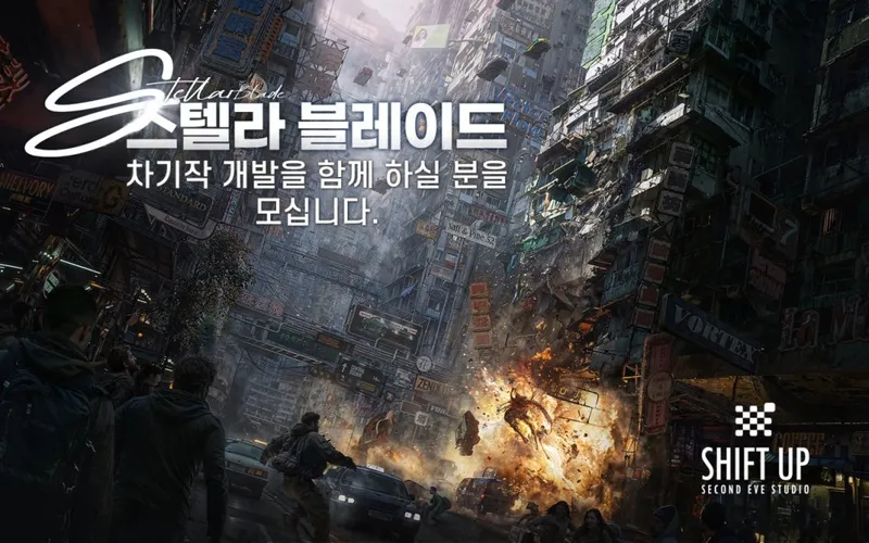 《剑星2》采用虚幻5引擎-多平台首发覆盖主机与PC