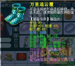 《梦幻西游》D5场景赚钱玩法详解