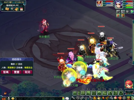 《梦幻西游》筑梦山西副本详解