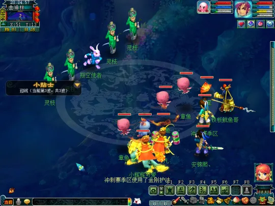 《梦幻西游》赛季服人族·九曲神林攻略