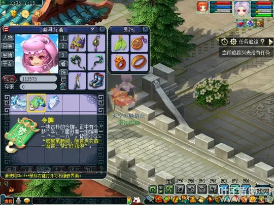 《梦幻西游》三点新成就获取攻略