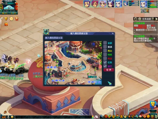 《梦幻西游》暑假活动第二阶段攻略