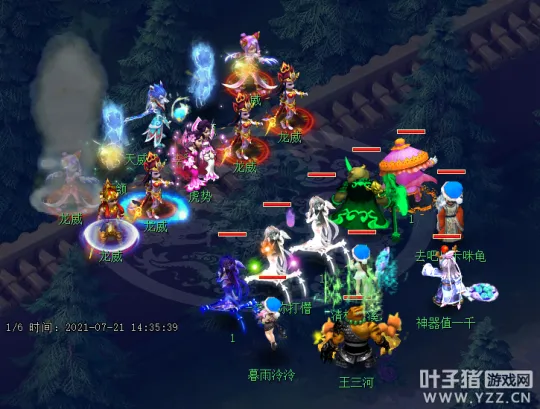 《梦幻西游》天罡星主流击杀方法详解