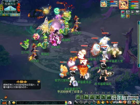 《梦幻西游》2022端午节玩法攻略