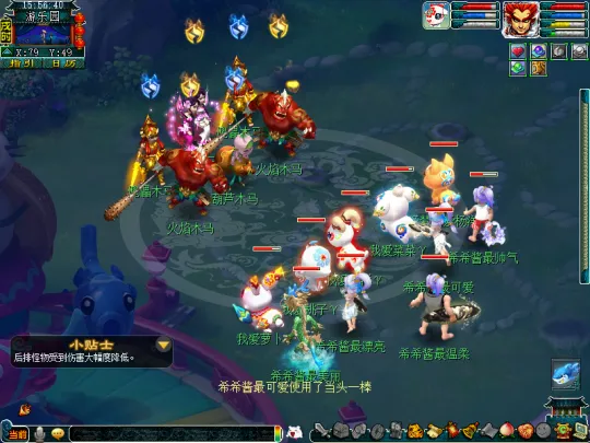 《梦幻西游》2022儿童节活动攻略