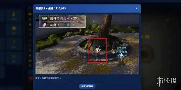 《永恒之塔2》开服必备工具与新手开荒技巧