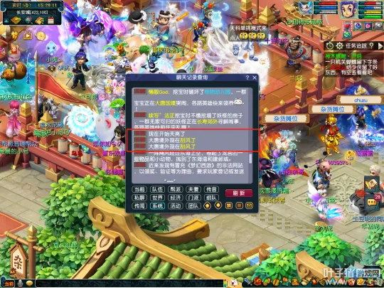 《梦幻西游》2022暑期资料片天气系统解析