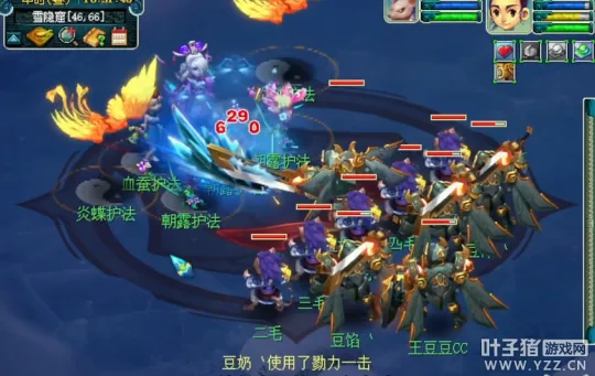 《梦幻西游》勠力一击套装解析