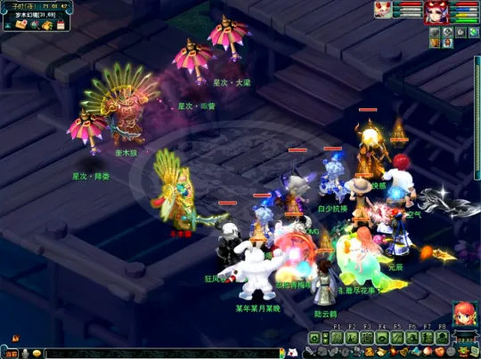 《梦幻西游》神器任务攻略