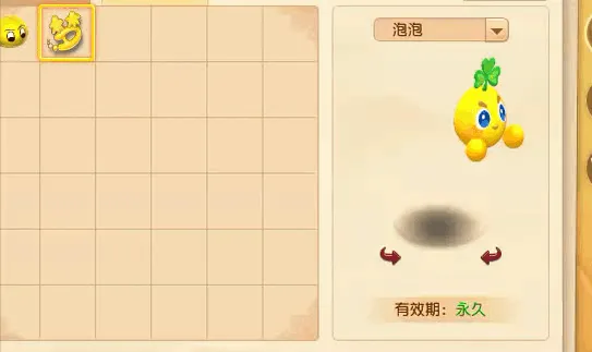 《梦幻西游》九黎之影资料片