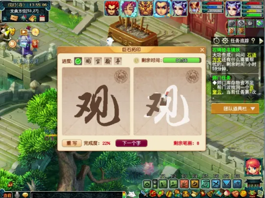 《梦幻西游》筑梦山西副本详解