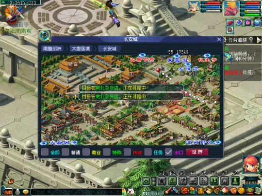 《梦幻西游》赛季服快速升级攻略