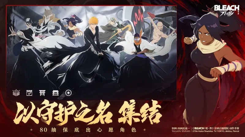 《境·界刀鸣》抢先版今日公测