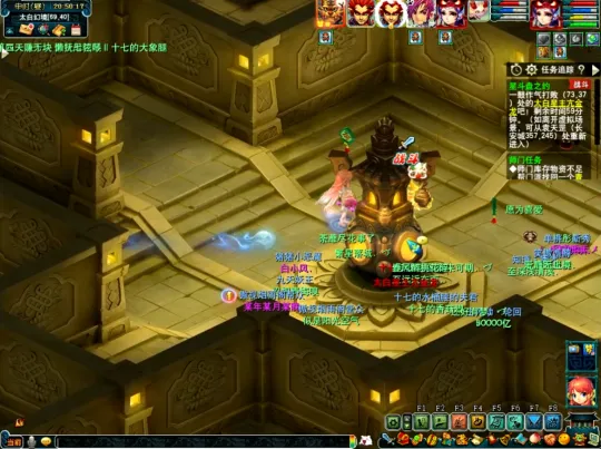 《梦幻西游》神器任务攻略