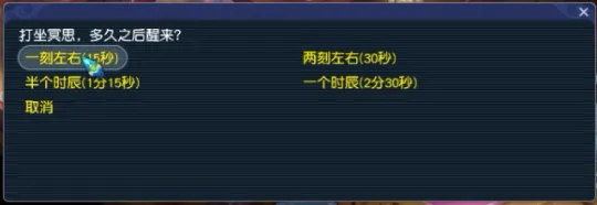 《梦幻西游》窃魂幻梦玩法速通攻略