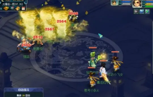 《梦幻西游》善恶点快速补充技巧-多种方法轻松获取善恶点