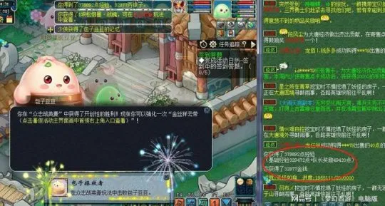 《梦幻西游》暑假活动第2周包子豆豆攻略