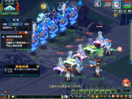 《梦幻西游》2023年植树节活动攻略