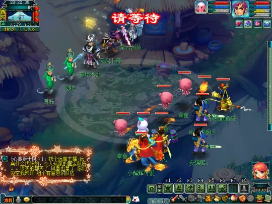 《梦幻西游》赛季服人族·九曲神林攻略