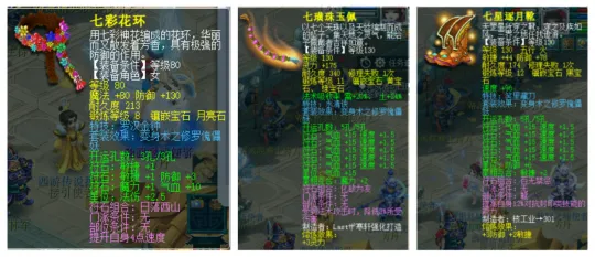 《梦幻西游》帮战封系门派打造攻略