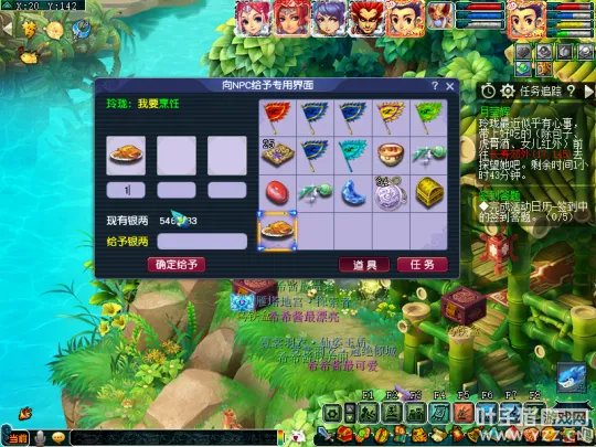 《梦幻西游》离魂织月萤辉锦衣副本攻略