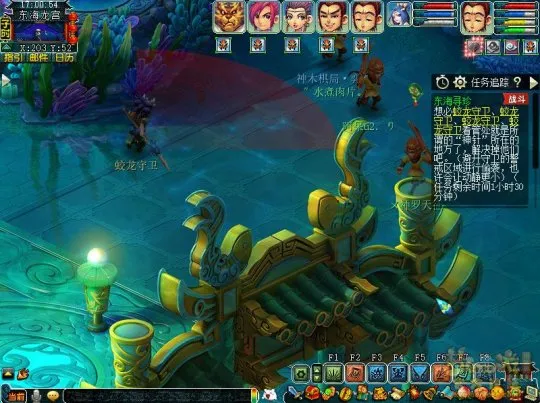 《梦幻西游》2024新资料片天命之路