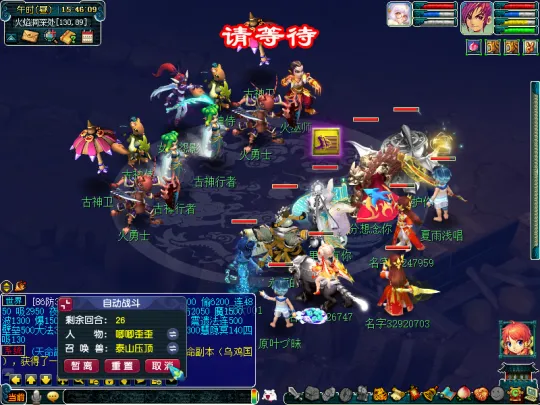 《梦幻西游》天火之殇下部侠士副本攻略