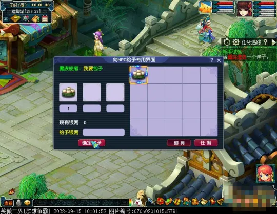 《梦幻西游》2022新手试炼攻略