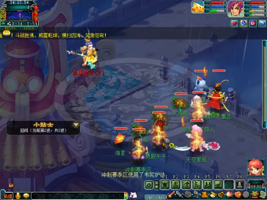 《梦幻西游》赛季服万雷神殿副本初探