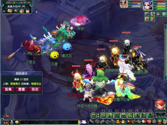 《梦幻西游》筑梦山西副本详解