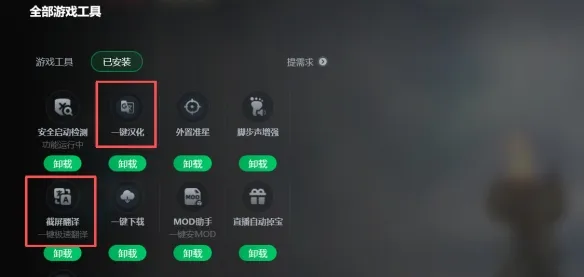 《永恒之塔2》台服韩服服务器与角色名抢占攻略