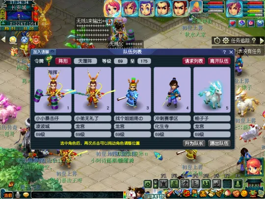 《梦幻西游》赛季服人族·九曲神林攻略-低难度易开荒群秒门派优势明显