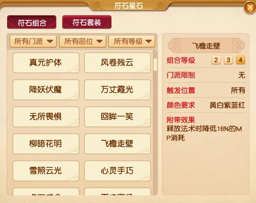 《梦幻西游》变身卡赚钱心得