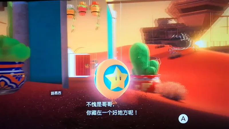 沙之国最强气球，99.99999999999%的玩家都找不到