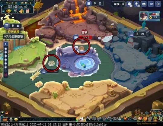 《梦幻西游》奕决风云资料片