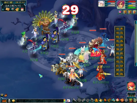 《梦幻西游》天火之殇下部侠士副本攻略