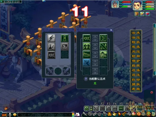 《梦幻西游》虎贲上将玩法详解