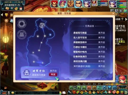 《梦幻西游》筑梦山西副本详解