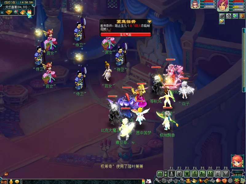 《梦幻西游》天竺国副本攻略