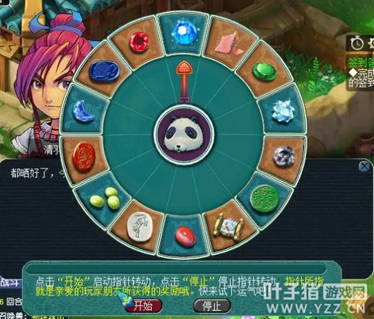 《梦幻西游》2022年重阳节活动攻略