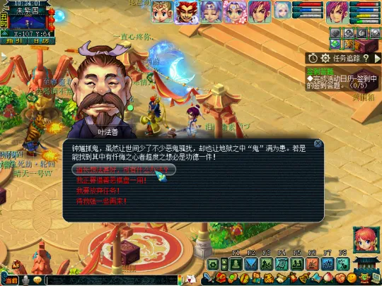 《梦幻西游》慈心渡鬼技巧速推棋盘-高效玩法全解析