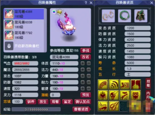 《梦幻西游》高法波与催心浪测试解析