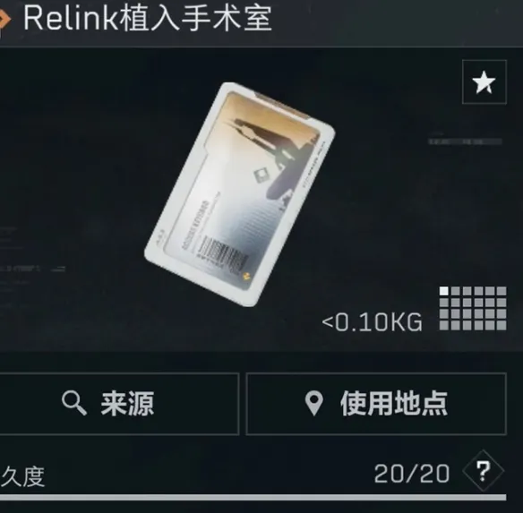 《三角洲行动》巴克什必买卡牌推荐