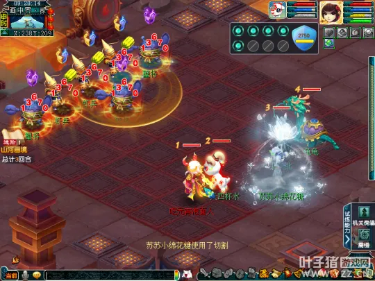 《梦幻西游》山河画境第三赛季开启