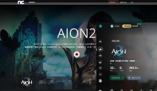 《永恒之塔2》抢占区服与账号注册全教程