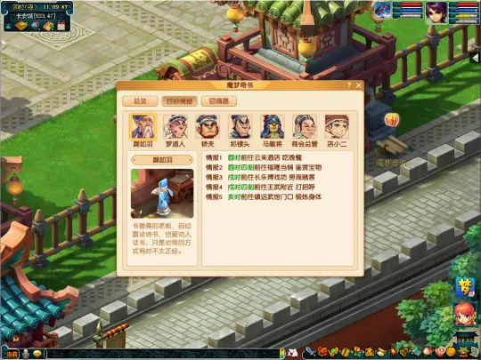 《梦幻西游》2023限时活动窃魂幻梦来袭