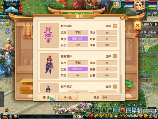 《梦幻西游》2022端午节玩法攻略